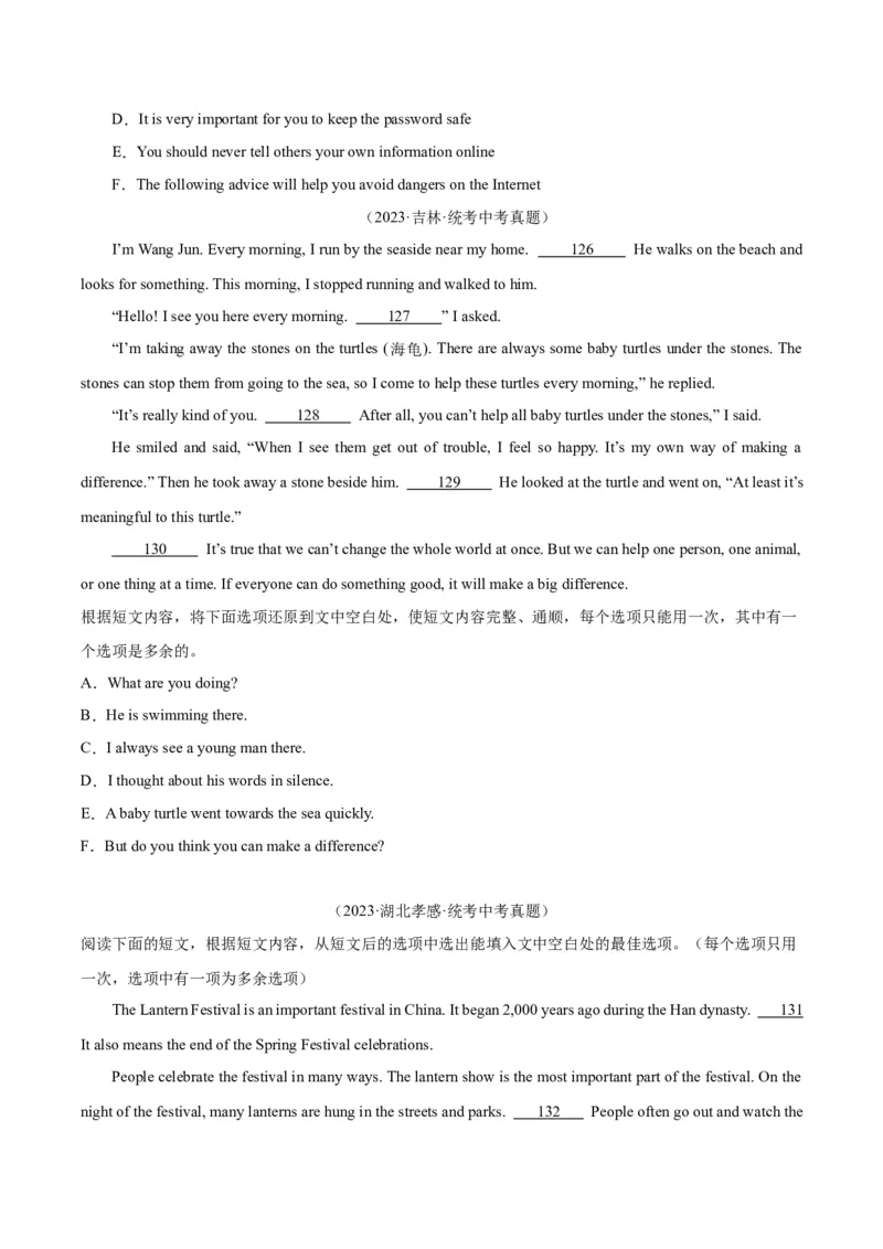 专题22阅读理解考点5阅读还原（全国通用）（原卷版）_中考复习资料_语数英物化_3英语中考复习_2026年中考复习（更新中）