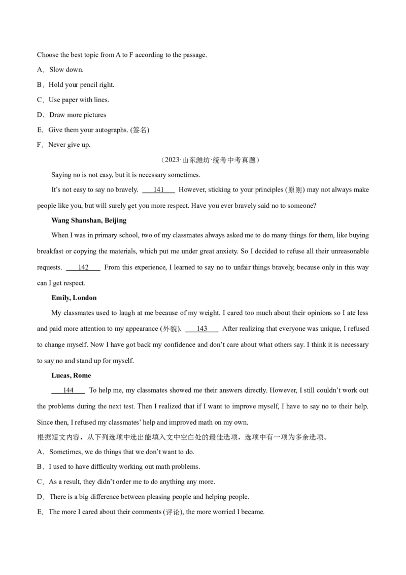 专题22阅读理解考点5阅读还原（全国通用）（原卷版）_中考复习资料_语数英物化_3英语中考复习_2026年中考复习（更新中）
