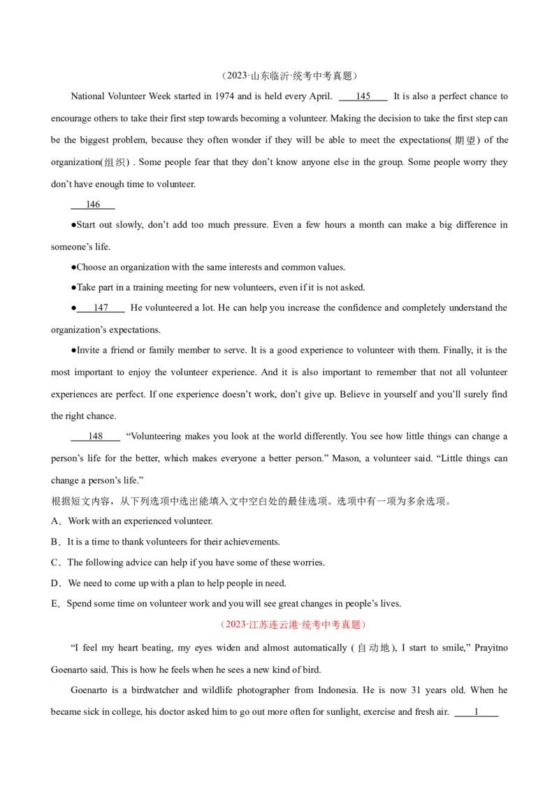 专题22阅读理解考点5阅读还原（全国通用）（原卷版）_中考复习资料_语数英物化_3英语中考复习_2026年中考复习（更新中）