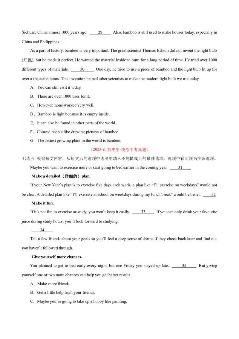 专题22阅读理解考点5阅读还原（全国通用）（原卷版）_中考复习资料_语数英物化_3英语中考复习_2026年中考复习（更新中）