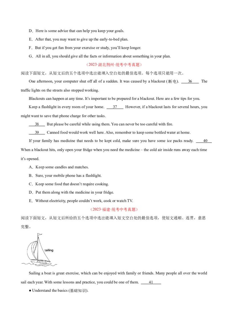 专题22阅读理解考点5阅读还原（全国通用）（原卷版）_中考复习资料_语数英物化_3英语中考复习_2026年中考复习（更新中）