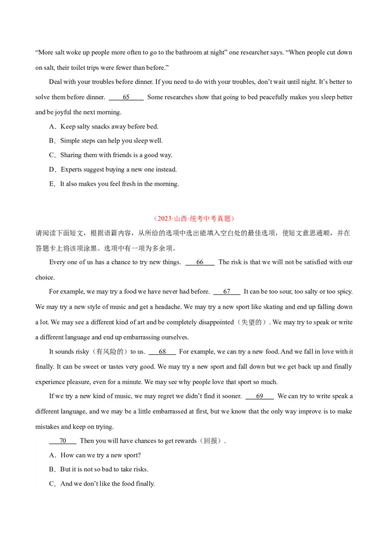 专题22阅读理解考点5阅读还原（全国通用）（原卷版）_中考复习资料_语数英物化_3英语中考复习_2026年中考复习（更新中）