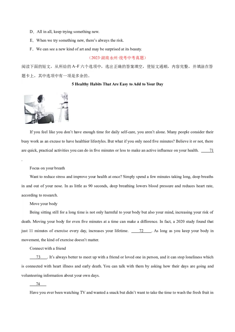 专题22阅读理解考点5阅读还原（全国通用）（原卷版）_中考复习资料_语数英物化_3英语中考复习_2026年中考复习（更新中）