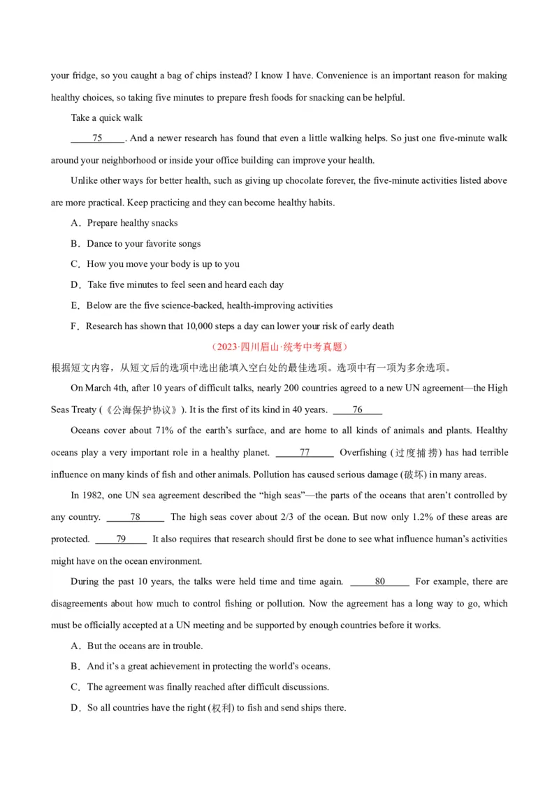 专题22阅读理解考点5阅读还原（全国通用）（原卷版）_中考复习资料_语数英物化_3英语中考复习_2026年中考复习（更新中）