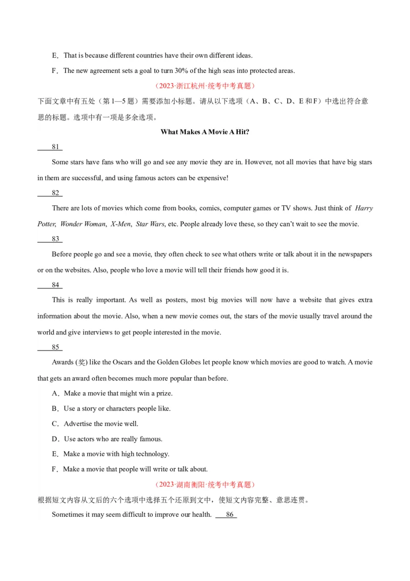 专题22阅读理解考点5阅读还原（全国通用）（原卷版）_中考复习资料_语数英物化_3英语中考复习_2026年中考复习（更新中）