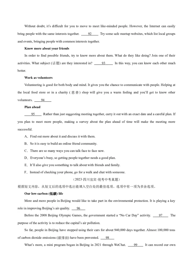专题22阅读理解考点5阅读还原（全国通用）（原卷版）_中考复习资料_语数英物化_3英语中考复习_2026年中考复习（更新中）