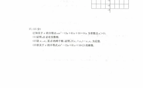 高一数学试卷_2025年11月高一试卷_251118金太阳&middot;广西省2025&mdash;2026学年上学期高一期中考试（26-125A）（全）