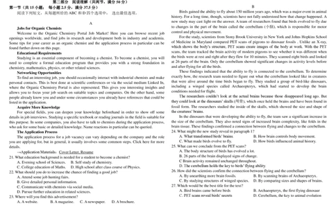 高一英语_2024年07月试卷_0710四川省成都市树德中学2023-2024学年高一下学期期末考试_四川省成都市树德中学2023-2024学年高一下学期7月期末英语试题_高一英语第二稿