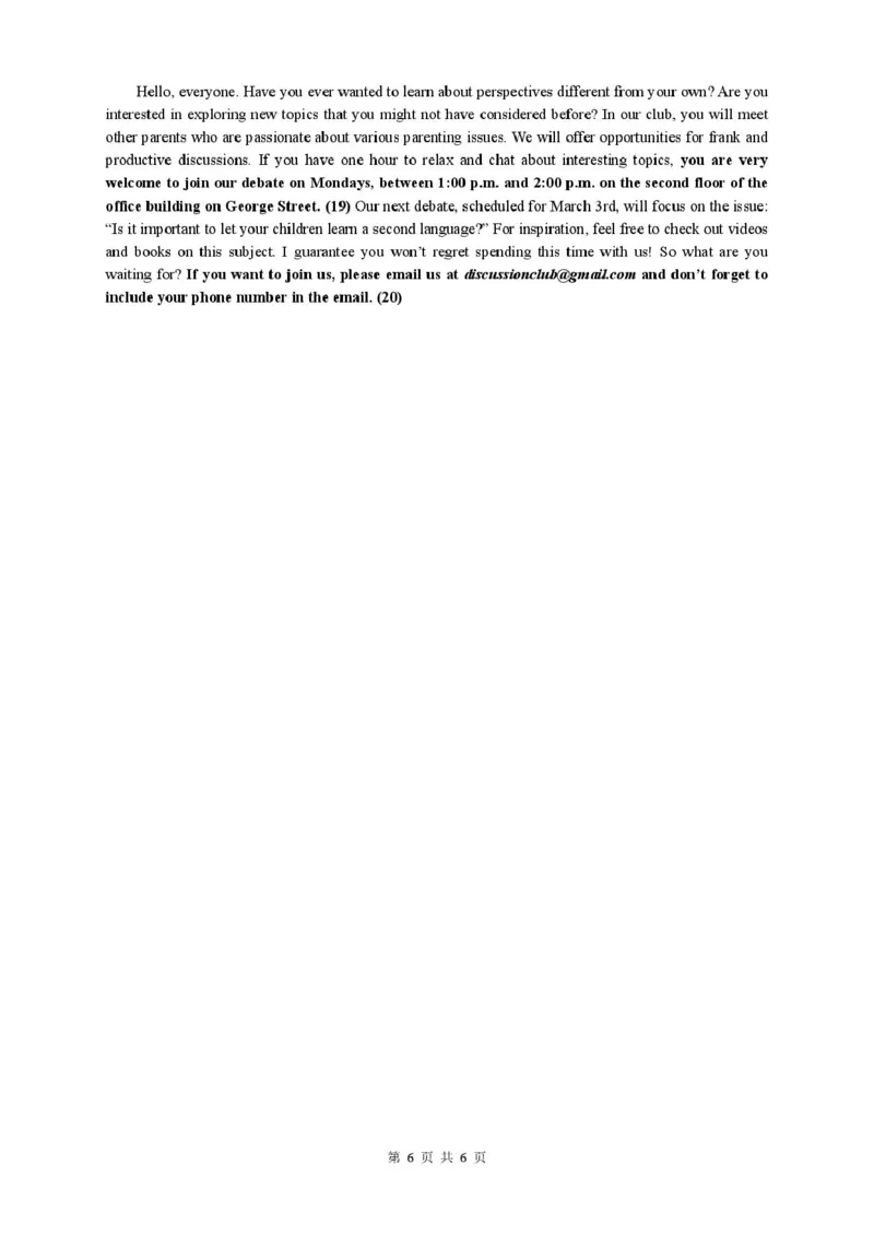 高一英语答案_2025年02月试卷_0223浙江省温州市浙南名校联盟2024-2025学年高一下学期2月开学考试