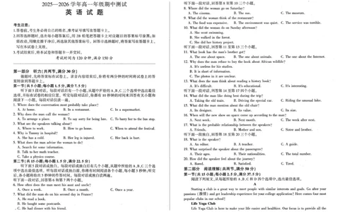 高一英语_2025年11月高一试卷_251114辽宁省点石联考2025-2026学年高一上学期11月期中考试（全）