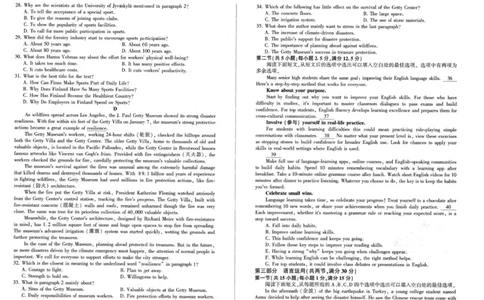 高一英语_2025年11月高一试卷_251114辽宁省点石联考2025-2026学年高一上学期11月期中考试（全）