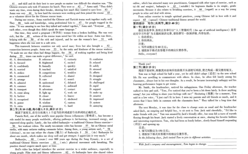 高一英语_2025年11月高一试卷_251114辽宁省点石联考2025-2026学年高一上学期11月期中考试（全）
