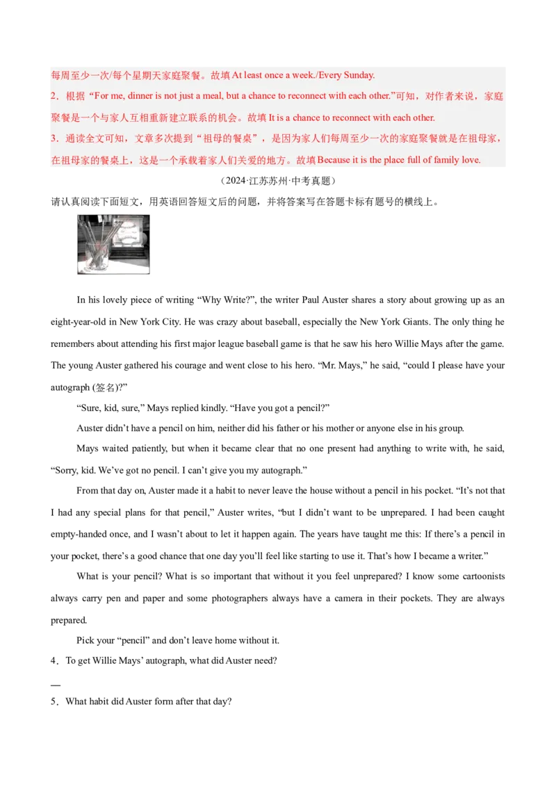 专题23任务型阅读考点1阅读表达（全国通用）（原卷版）_中考复习资料_语数英物化_3英语中考复习_2026年中考复习（更新中）