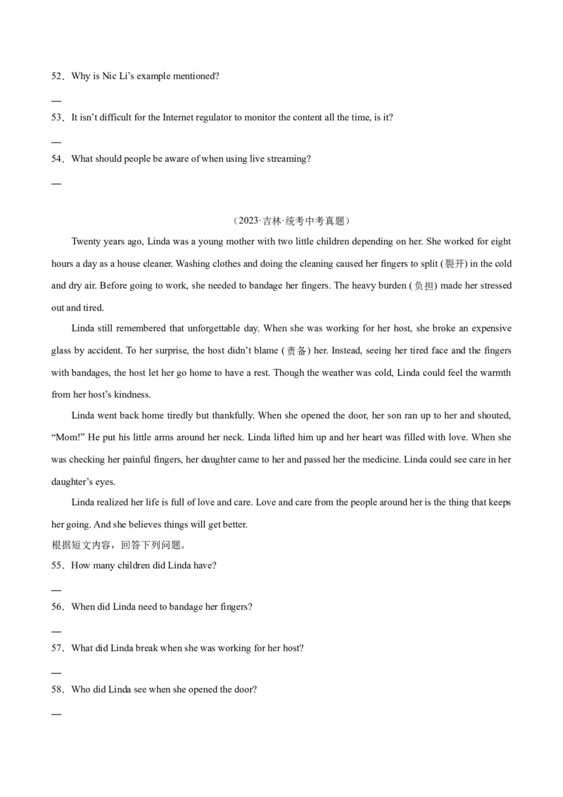 专题23任务型阅读考点1阅读表达（全国通用）（原卷版）_中考复习资料_语数英物化_3英语中考复习_2026年中考复习（更新中）