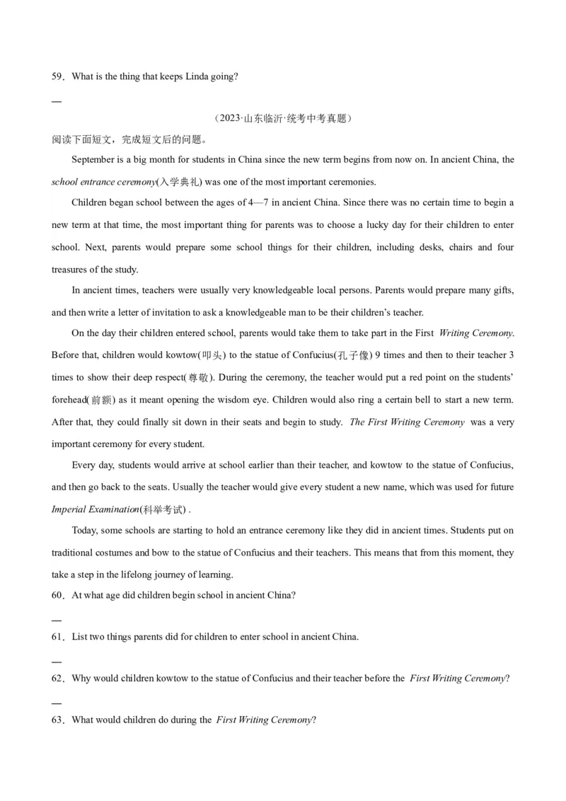 专题23任务型阅读考点1阅读表达（全国通用）（原卷版）_中考复习资料_语数英物化_3英语中考复习_2026年中考复习（更新中）