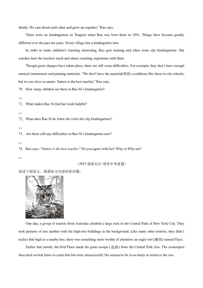专题23任务型阅读考点1阅读表达（全国通用）（原卷版）_中考复习资料_语数英物化_3英语中考复习_2026年中考复习（更新中）