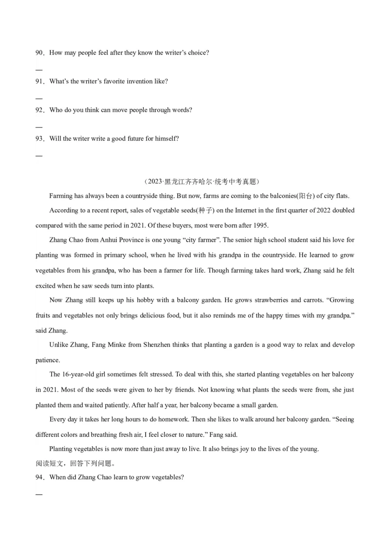 专题23任务型阅读考点1阅读表达（全国通用）（原卷版）_中考复习资料_语数英物化_3英语中考复习_2026年中考复习（更新中）