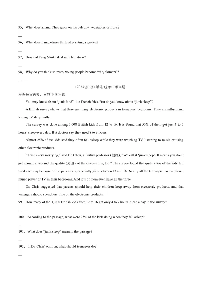 专题23任务型阅读考点1阅读表达（全国通用）（原卷版）_中考复习资料_语数英物化_3英语中考复习_2026年中考复习（更新中）