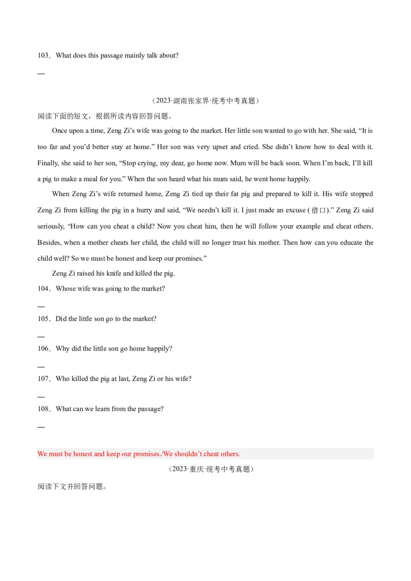 专题23任务型阅读考点1阅读表达（全国通用）（原卷版）_中考复习资料_语数英物化_3英语中考复习_2026年中考复习（更新中）