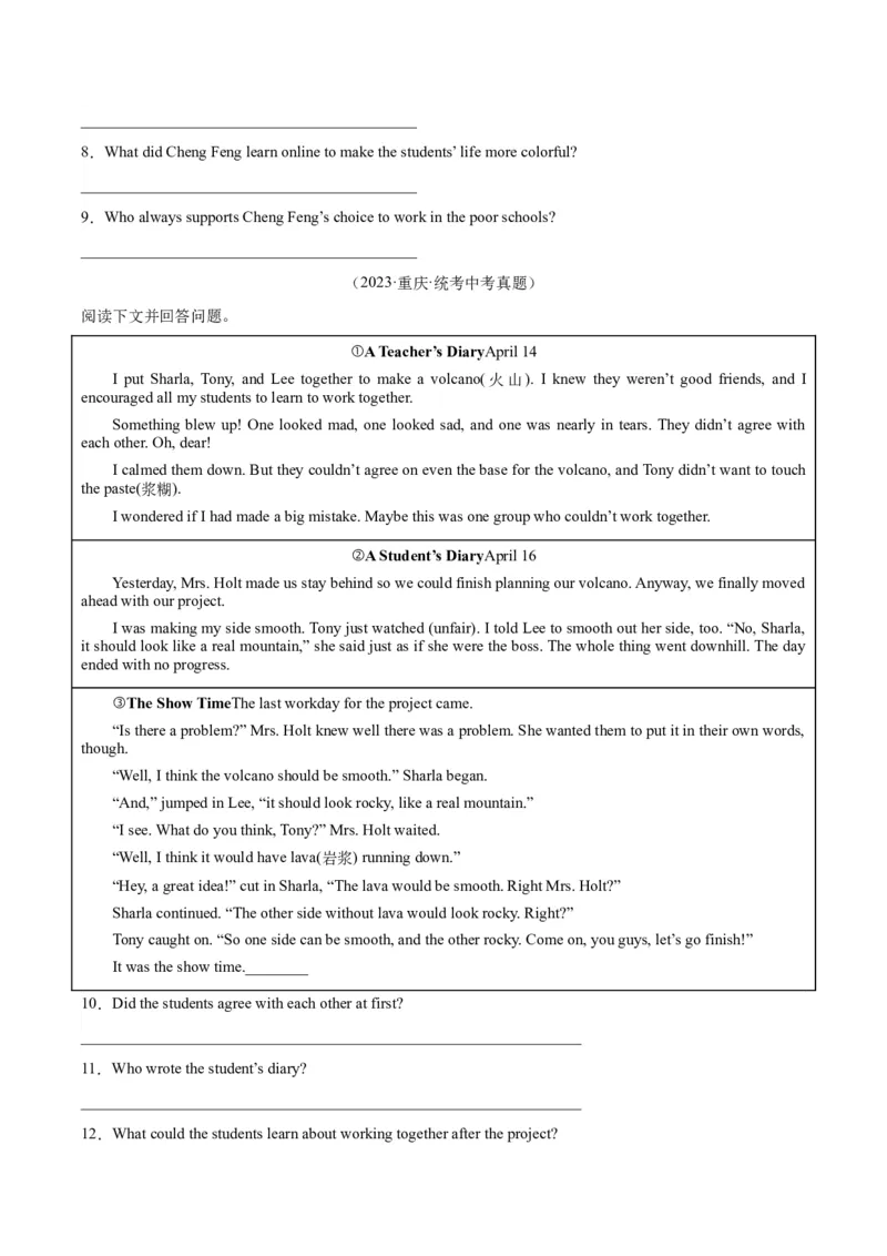 专题23任务型阅读考点1阅读表达（全国通用）（原卷版）_中考复习资料_语数英物化_3英语中考复习_2026年中考复习（更新中）