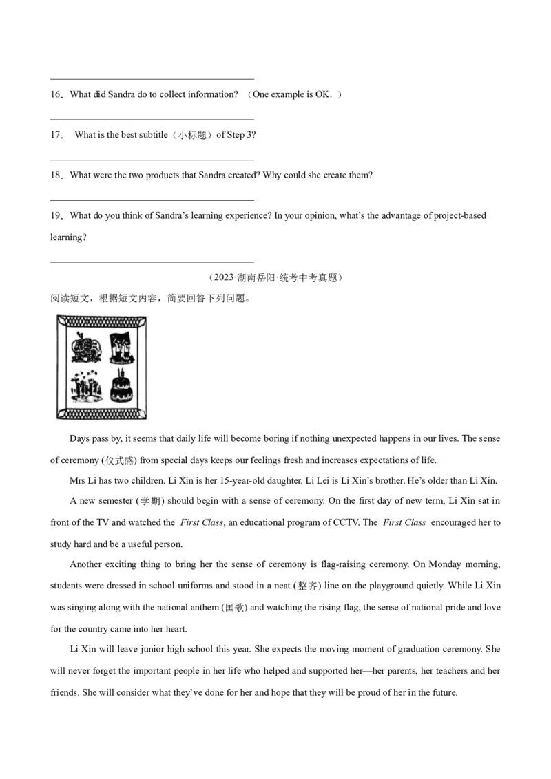 专题23任务型阅读考点1阅读表达（全国通用）（原卷版）_中考复习资料_语数英物化_3英语中考复习_2026年中考复习（更新中）