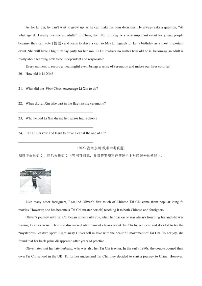 专题23任务型阅读考点1阅读表达（全国通用）（原卷版）_中考复习资料_语数英物化_3英语中考复习_2026年中考复习（更新中）