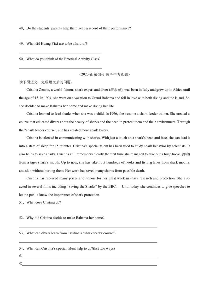 专题23任务型阅读考点1阅读表达（全国通用）（原卷版）_中考复习资料_语数英物化_3英语中考复习_2026年中考复习（更新中）