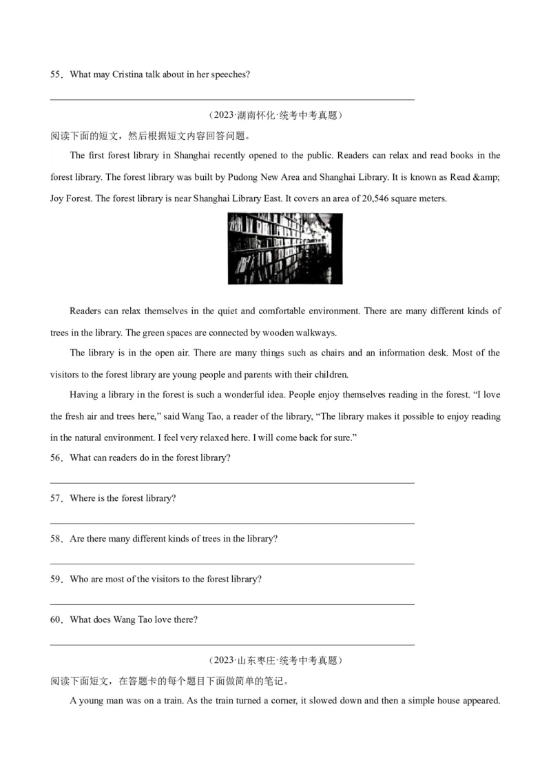 专题23任务型阅读考点1阅读表达（全国通用）（原卷版）_中考复习资料_语数英物化_3英语中考复习_2026年中考复习（更新中）