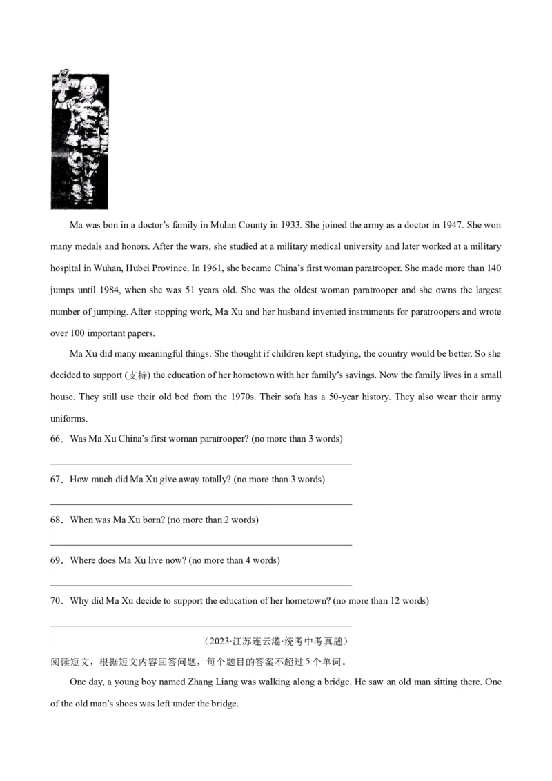专题23任务型阅读考点1阅读表达（全国通用）（原卷版）_中考复习资料_语数英物化_3英语中考复习_2026年中考复习（更新中）
