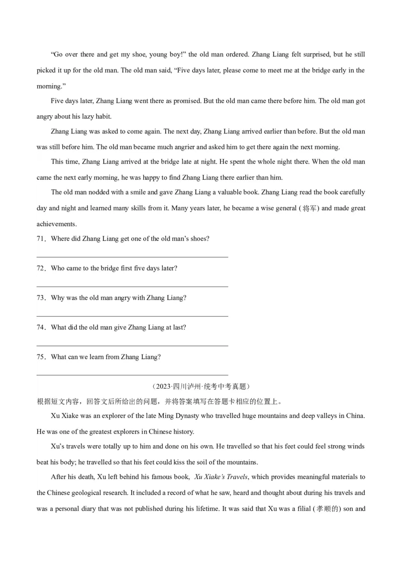 专题23任务型阅读考点1阅读表达（全国通用）（原卷版）_中考复习资料_语数英物化_3英语中考复习_2026年中考复习（更新中）