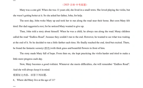 专题23任务型阅读考点1阅读表达（全国通用）（原卷版）_中考复习资料_语数英物化_3英语中考复习_2026年中考复习（更新中）