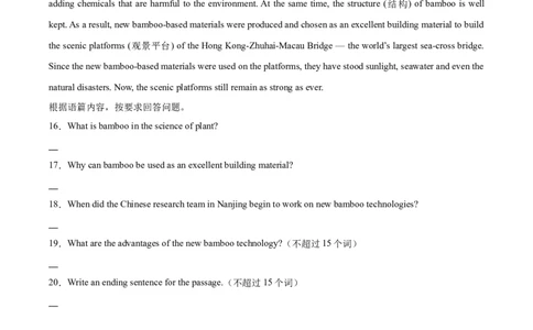专题23任务型阅读考点1阅读表达（全国通用）（原卷版）_中考复习资料_语数英物化_3英语中考复习_2026年中考复习（更新中）