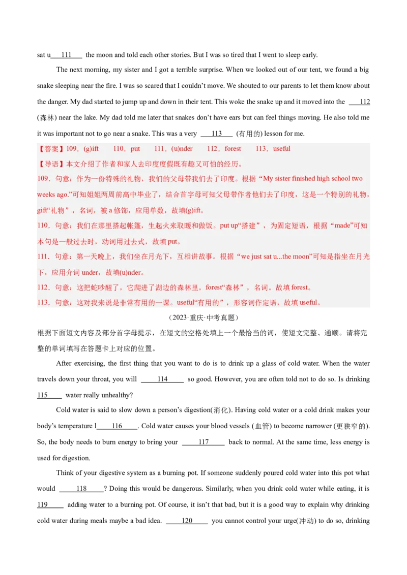 专题35短文填空考点3杂糅型填空（全国通用）（解析版）_中考复习资料_语数英物化_3英语中考复习_2026年中考复习（更新中）