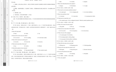 高一英语第一次月考卷02（考试版A3）（人教版2019）_2025年10月高一试卷_2510052025-2026学年高一英语上学期第一次月考试题