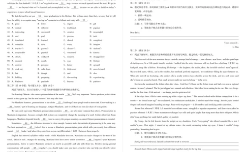 高一英语试题A3_2025年12月高一试卷_251217河南省天立教育2025-2026学年高一上学期12月期中_河南省天立教育2025-2026学年高一上学期12月期中英语试题（含答案，含听力原文无音频）