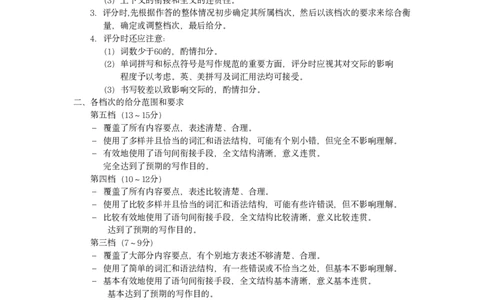 高一英语答案_2026年02月高一试卷_260207山西省太原市2025-2026学年高一上学期期末学业诊断（全）
