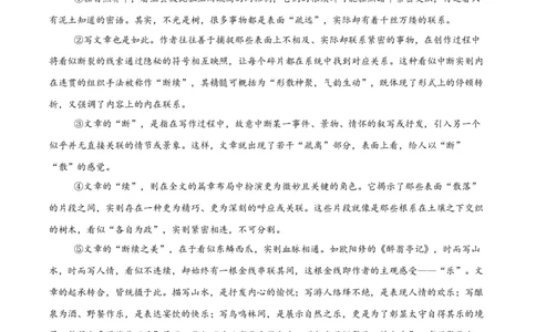 专题22议论文阅读（全国通用）（原卷版）_中考复习资料_语数英物化_1语文中考复习_2026年中考复习（更新中）_好题汇编三年（2023-2025）中考语文真题分类汇编（全国通用）