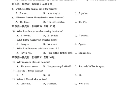 高一英语第一次月考卷03（考试版A4）（全国通用版））_2025年10月高一试卷_2510052025-2026学年高一英语上学期第一次月考试题
