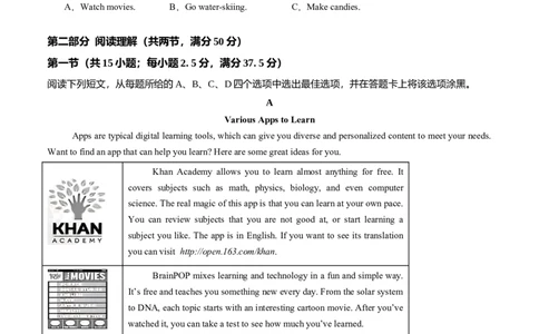 高一英语第一次月考卷03（考试版A4）（全国通用版））_2025年10月高一试卷_2510052025-2026学年高一英语上学期第一次月考试题