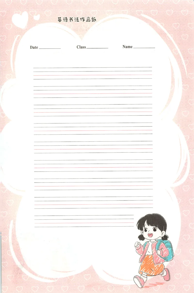 25春《状元英语笔记》人教英语PEP3下（含晨读晚默）_小学《课堂笔记》数学语文英语1-6年级下册_小学英语《课堂笔记》1-6年级下册（26春）_小学英语《课堂笔记》3-6年级下册（26春）