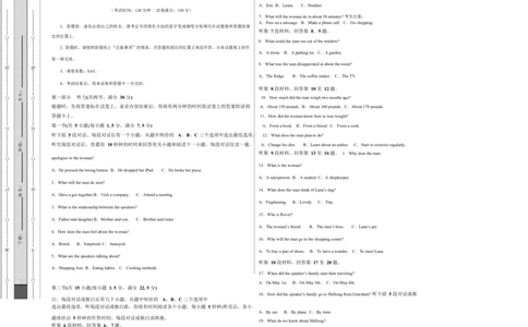 高一英语第一次月考卷（考试版A3）（北师大版2019）_2025年10月高一试卷_2510052025-2026学年高一英语上学期第一次月考试题