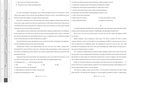 高一英语第一次月考卷（考试版A3）（北师大版2019）_2025年10月高一试卷_2510052025-2026学年高一英语上学期第一次月考试题