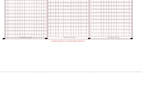 高一语文期中模拟卷&middot;基础过关卷（答题卡）（江苏专用）_2025年11月高一试卷_2511012025-2026学年高一语文上学期期中模拟卷