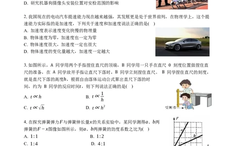 高一期中试卷_2025年12月高一试卷_251212江苏省无锡市江阴市六校联考2025-2026学年高一上学期11月期中