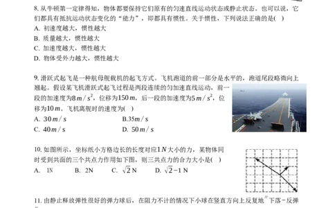 高一期中试卷_2025年12月高一试卷_251212江苏省无锡市江阴市六校联考2025-2026学年高一上学期11月期中