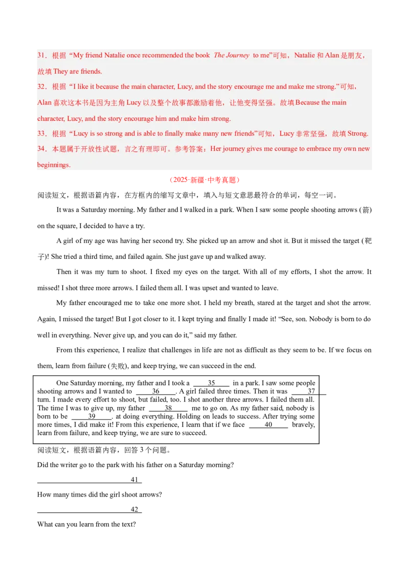 专题26任务型阅读考点4多任务混合（全国通用）（解析版）_中考复习资料_语数英物化_3英语中考复习_2026年中考复习（更新中）