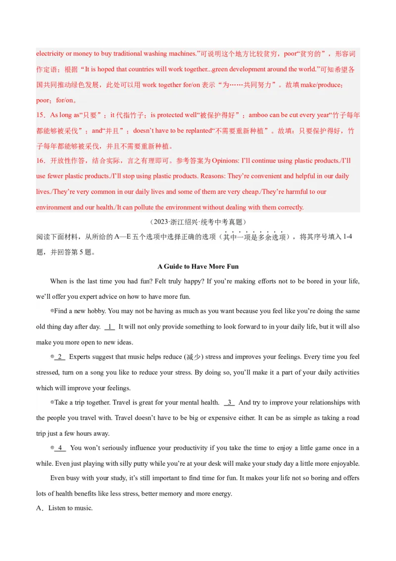 专题26任务型阅读考点4多任务混合（全国通用）（解析版）_中考复习资料_语数英物化_3英语中考复习_2026年中考复习（更新中）