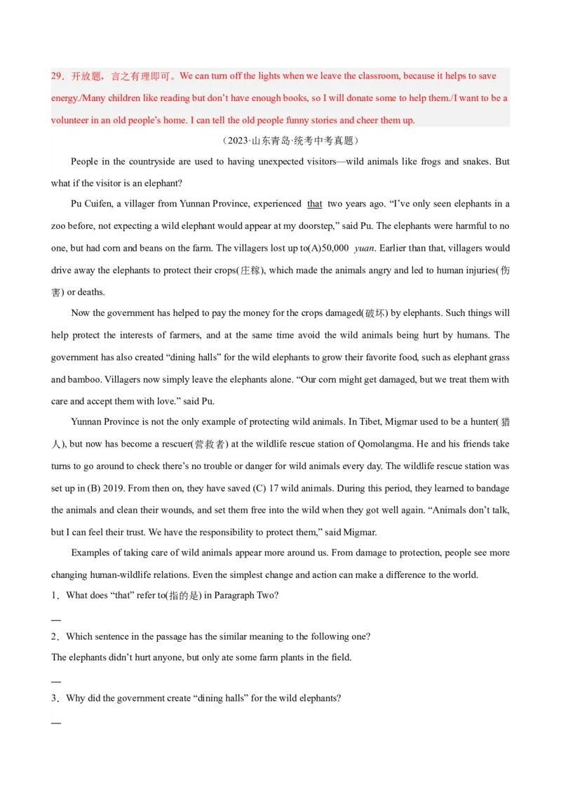专题26任务型阅读考点4多任务混合（全国通用）（解析版）_中考复习资料_语数英物化_3英语中考复习_2026年中考复习（更新中）