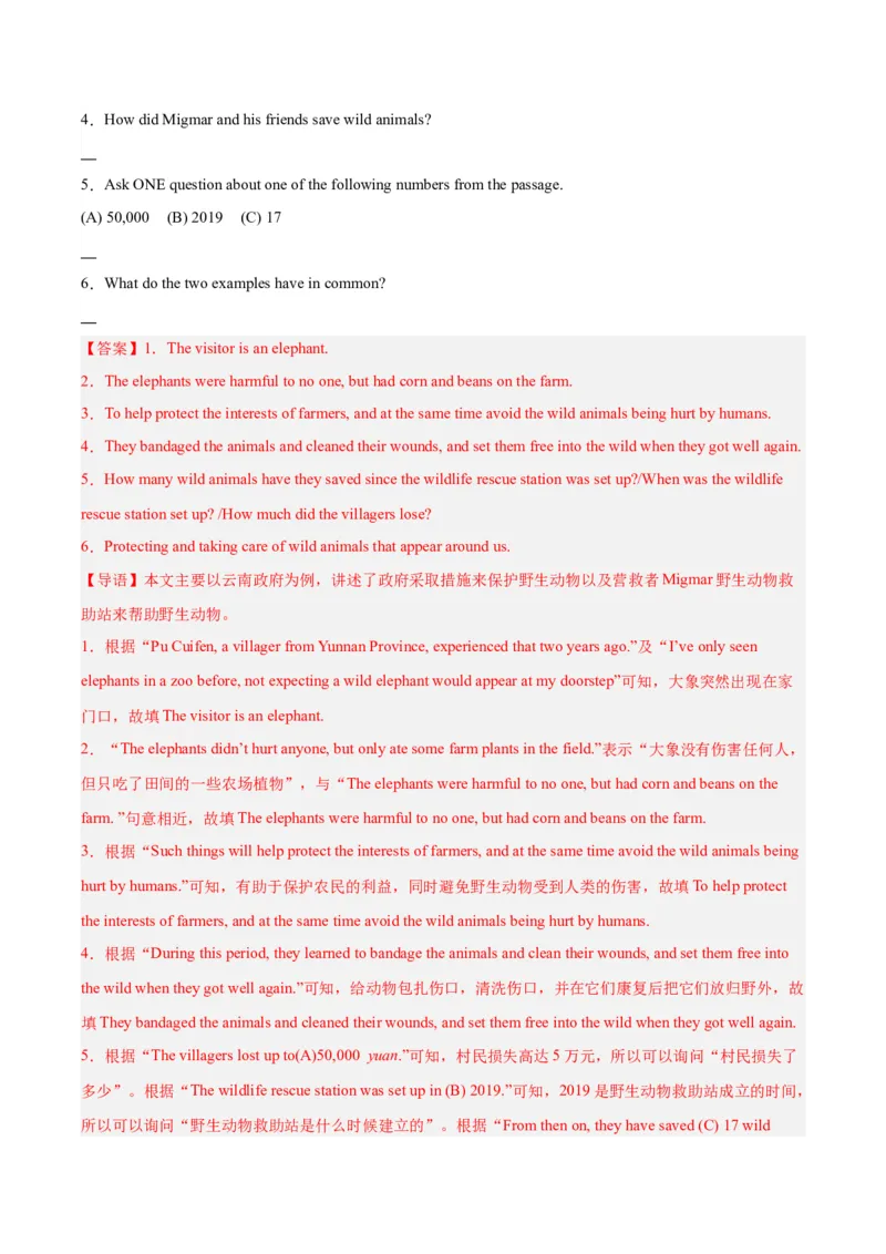 专题26任务型阅读考点4多任务混合（全国通用）（解析版）_中考复习资料_语数英物化_3英语中考复习_2026年中考复习（更新中）