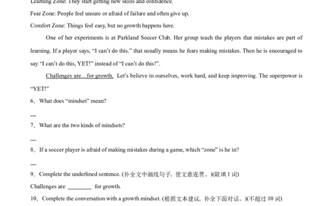 专题26任务型阅读考点4多任务混合（全国通用）（解析版）_中考复习资料_语数英物化_3英语中考复习_2026年中考复习（更新中）